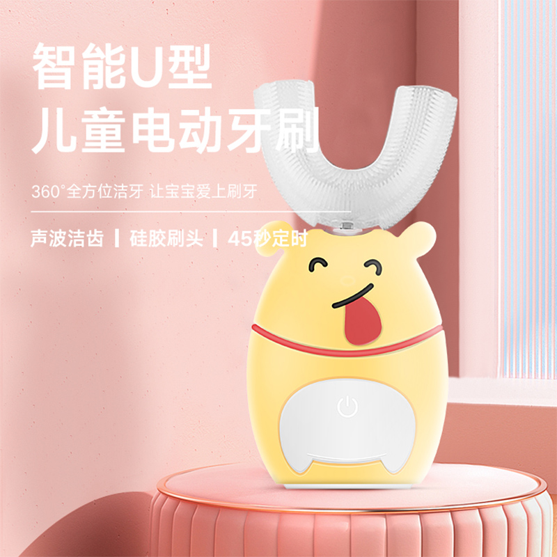 Wat is de beste bron fabriek van Shenzhen kinderen's elektrische U-vormige tandenborstel?Hoe je de elektrische tandenborstels van kinderen correct kunt kiezen.